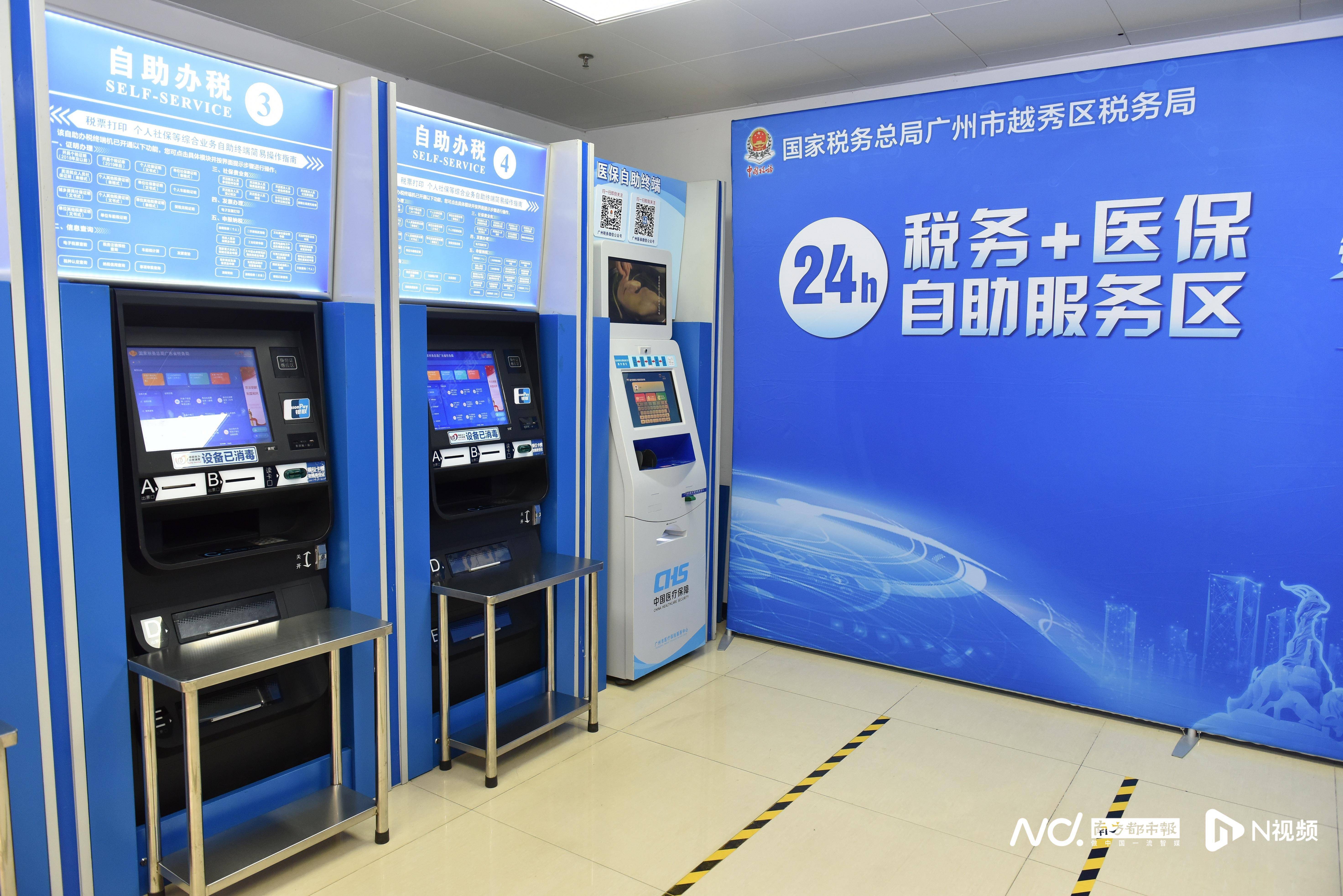 三门峡医保24小时提取中介(全国医保提取中介)