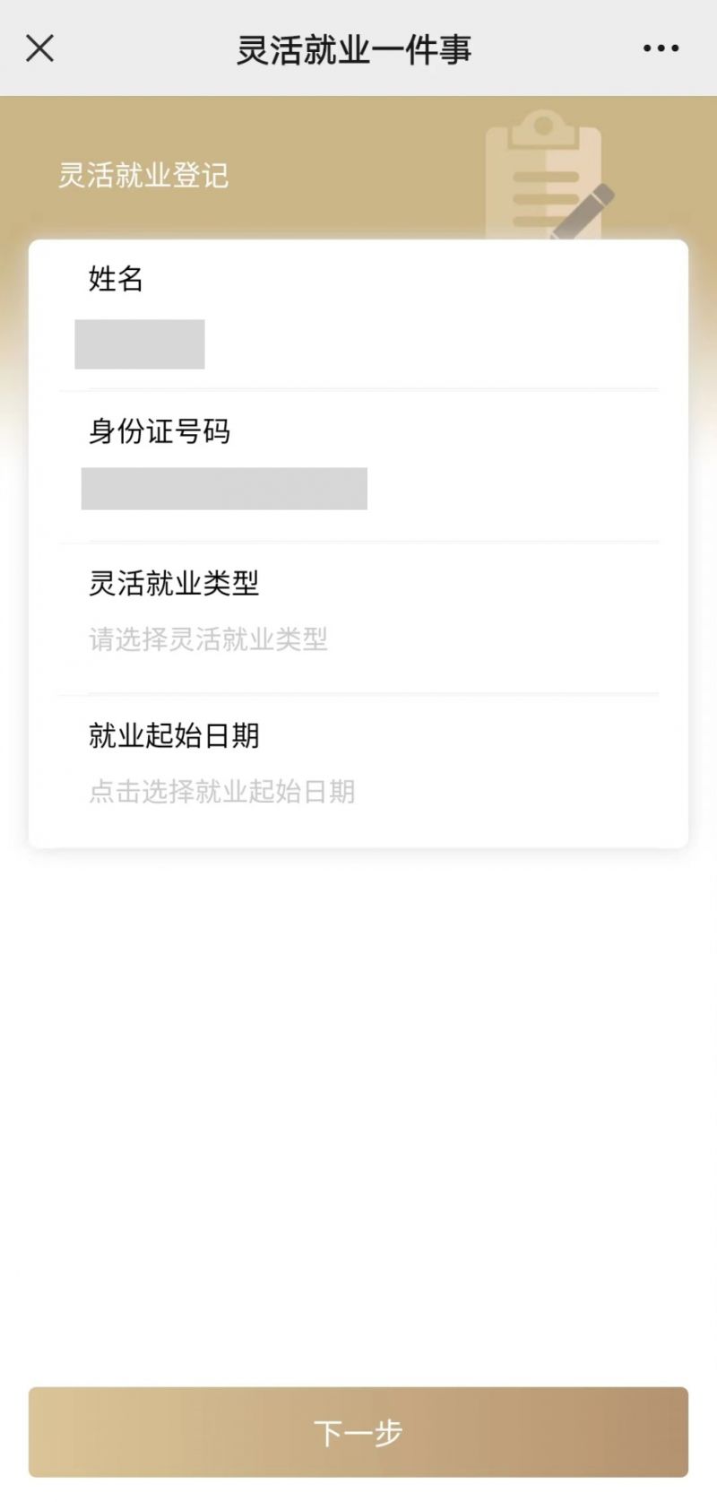 三门峡上海医保提取平台(上海医保取现需要什么流程)
