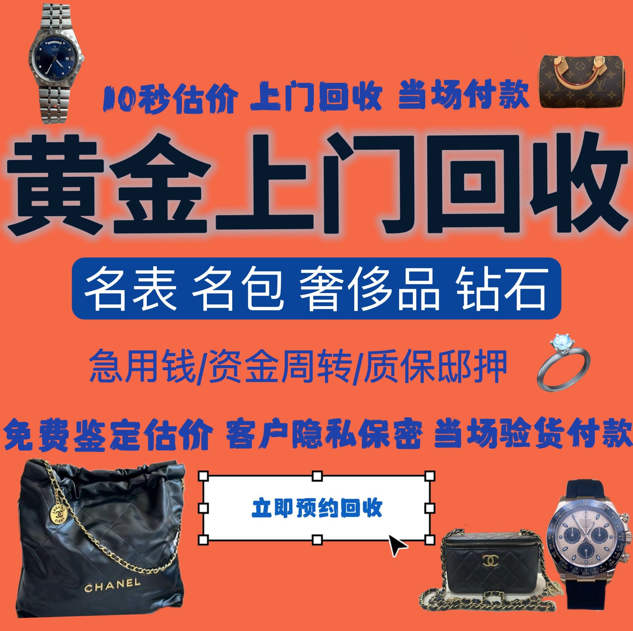 三门峡急用钱医保取现回收商家微信(分付回收商家怎么找)