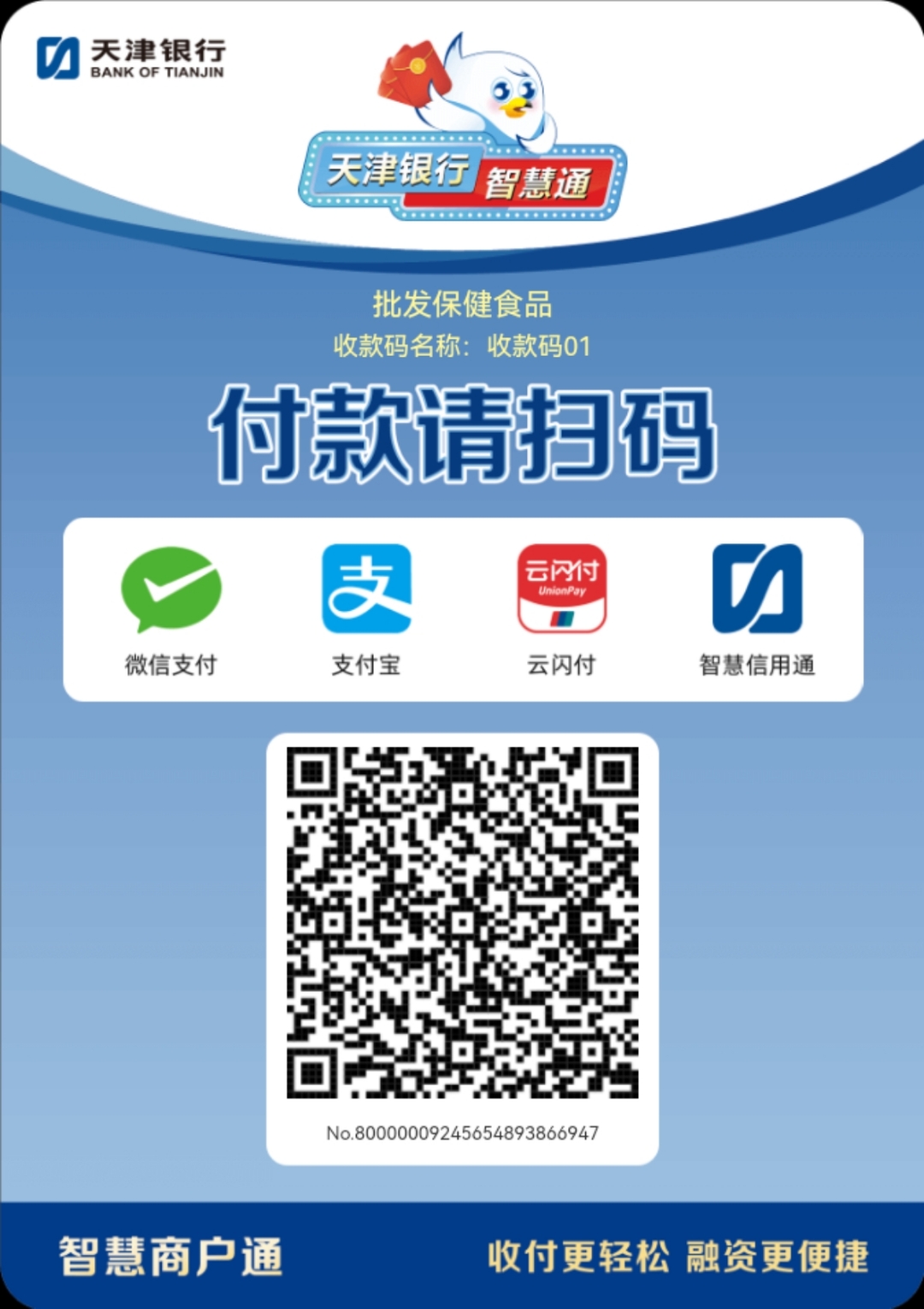 三门峡医保取现回收商家微信(医保提取中介联系方式)