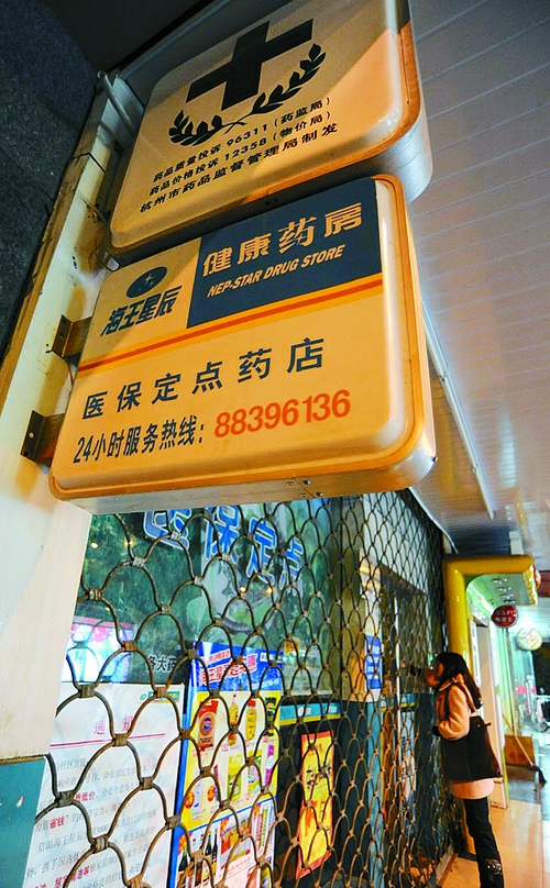 三门峡24小时套医保卡回收商家(高价回收医保卡)