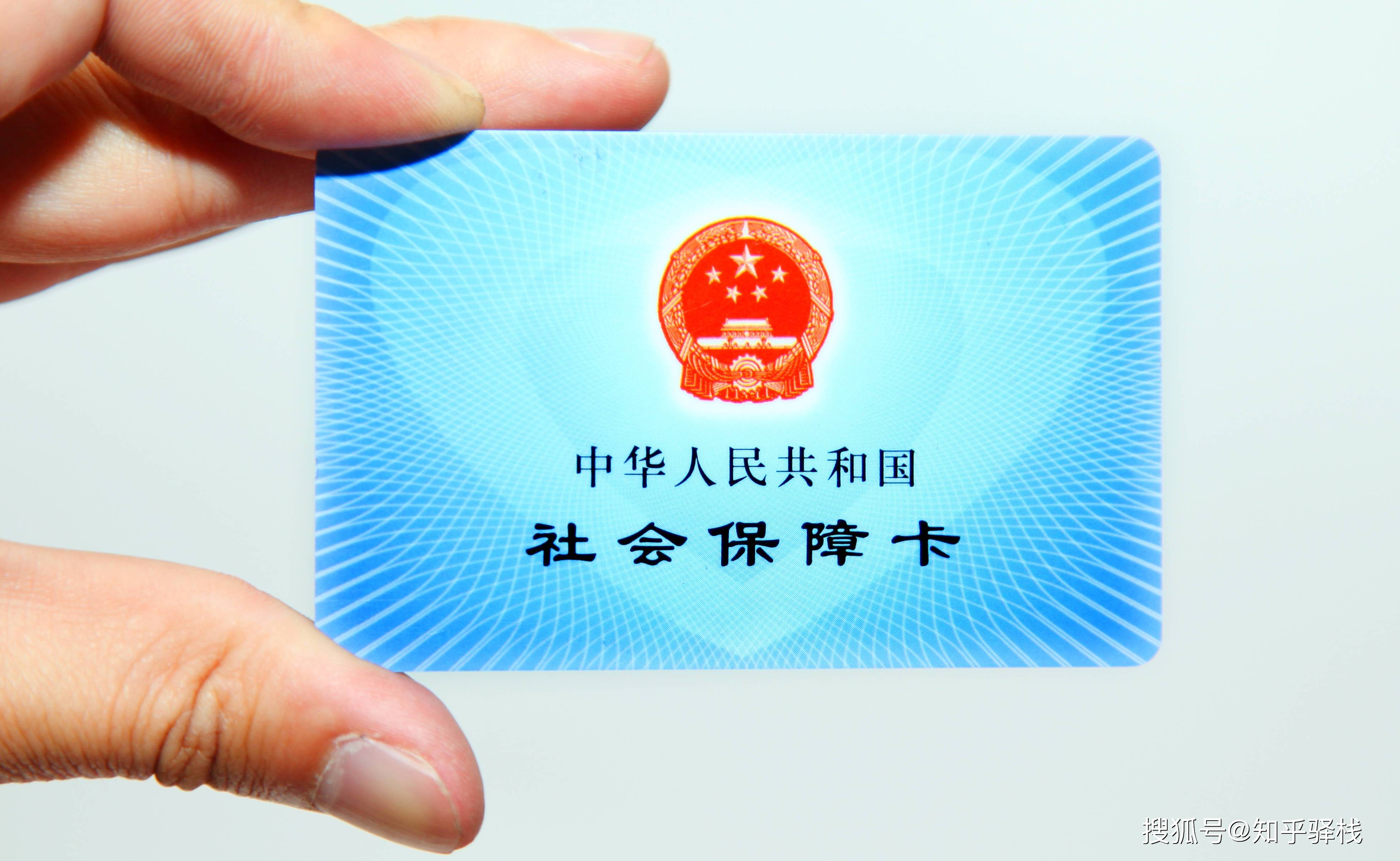 三门峡急用钱医保卡余额回收联系方式(医疗保险余额套现联系方式)