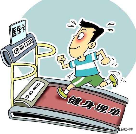 三门峡深圳24小时套医保卡(深圳24小时套医保卡微信流程详解)