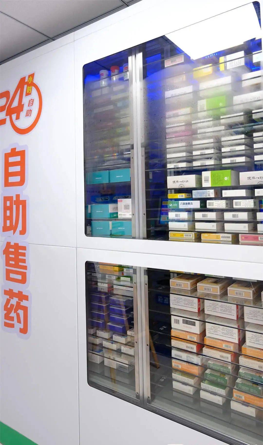 三门峡西安24小时套医保卡(西安收医保卡)