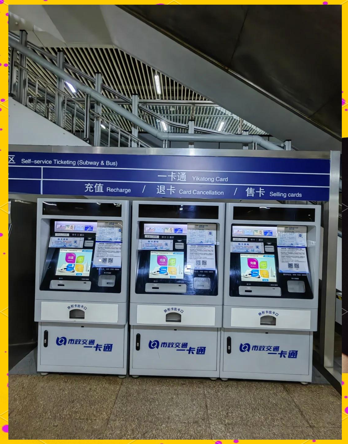 三门峡急用钱套医保卡(北京急用钱套医保卡电话)