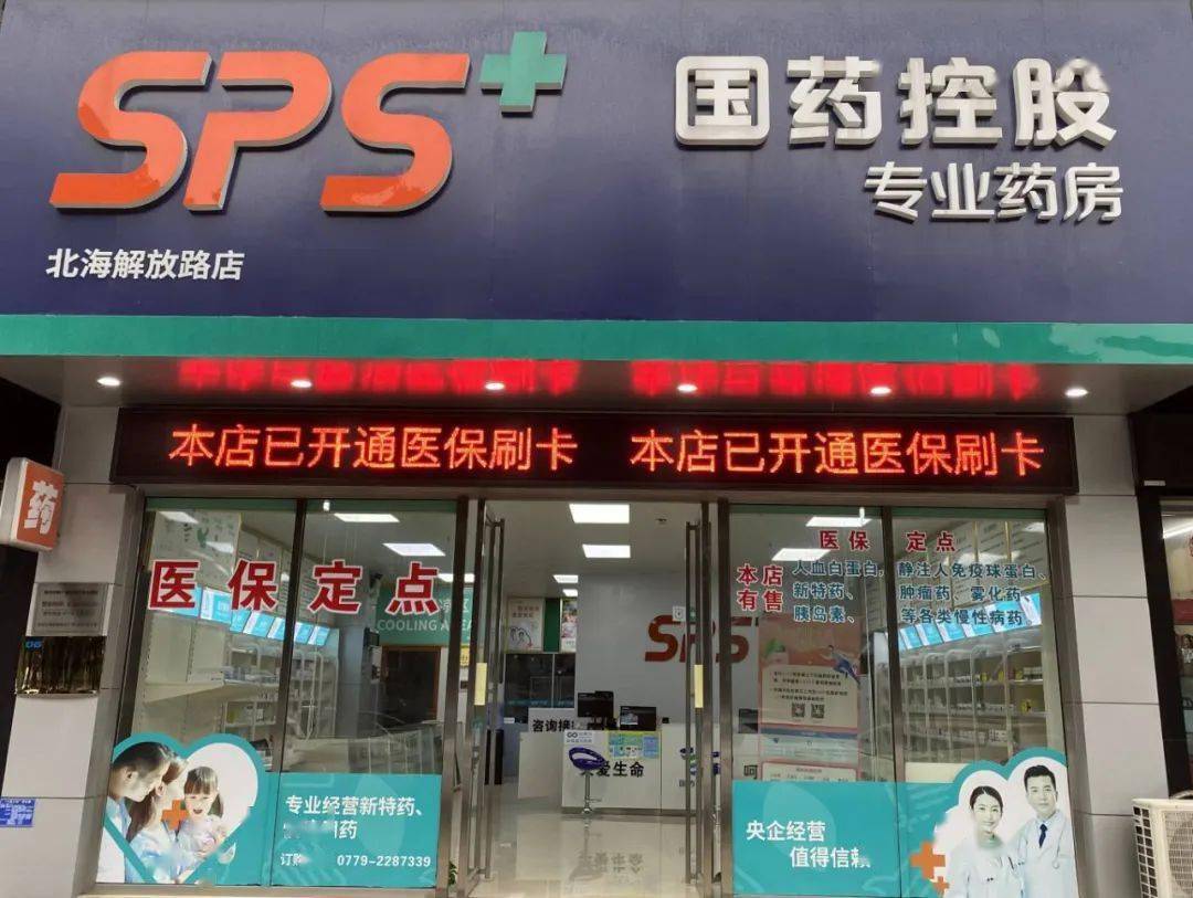 三门峡医保24小时平台(医保中心24小时语音电话)