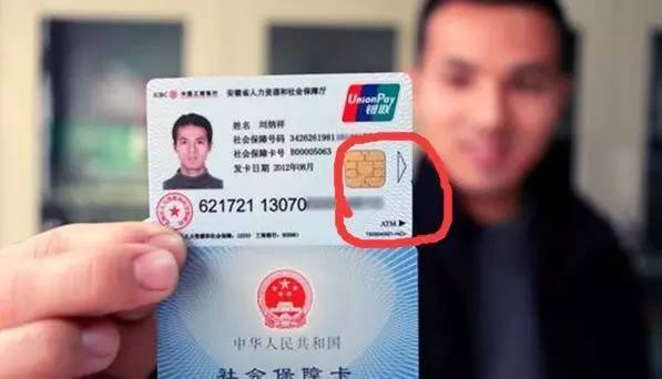 三门峡医保套现一般什么点位(医保套现有什么后果)