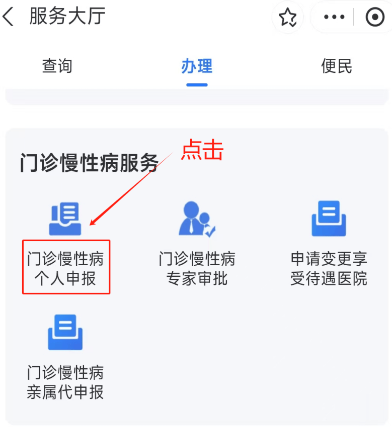 三门峡医保卡网上套现方法(医保卡网上套现方法有哪些)