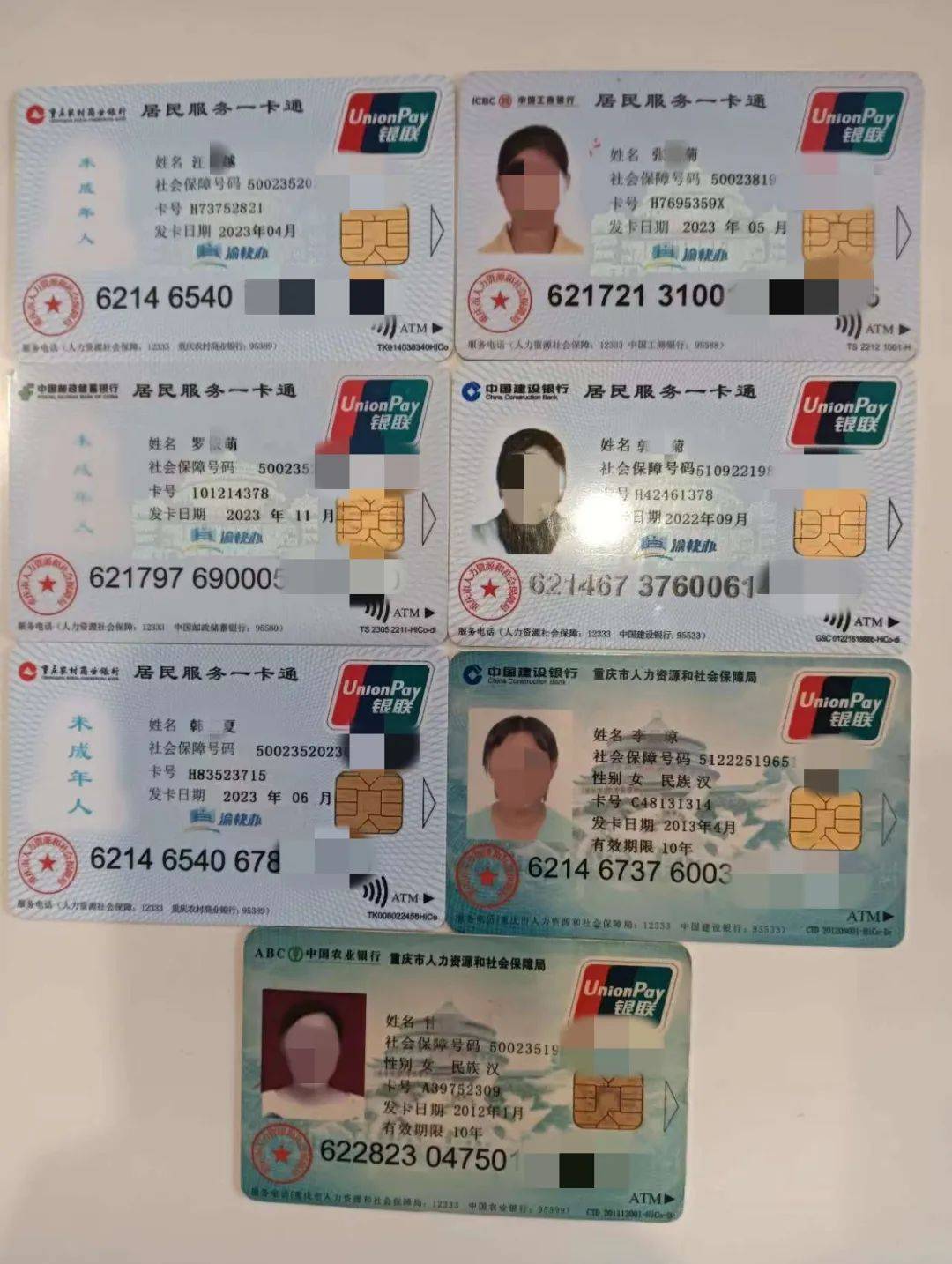 三门峡广州急用钱套医保卡(线上套医保被骗了)