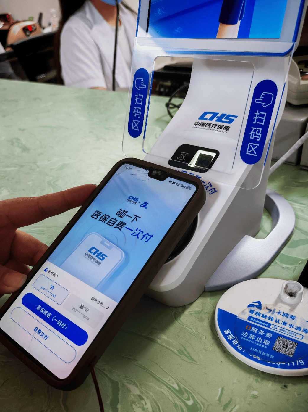 三门峡医保卡取现(医保卡取现金怎么提取)