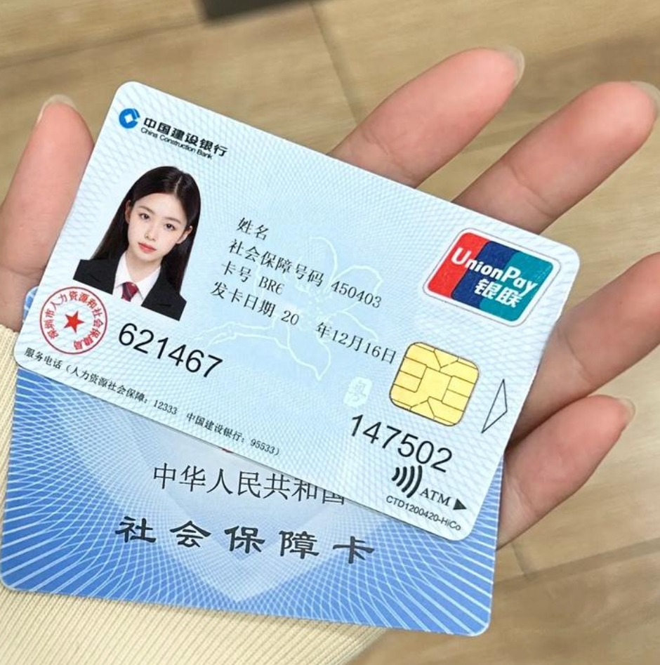 三门峡急用钱套医保卡(24小时套医保不收费)