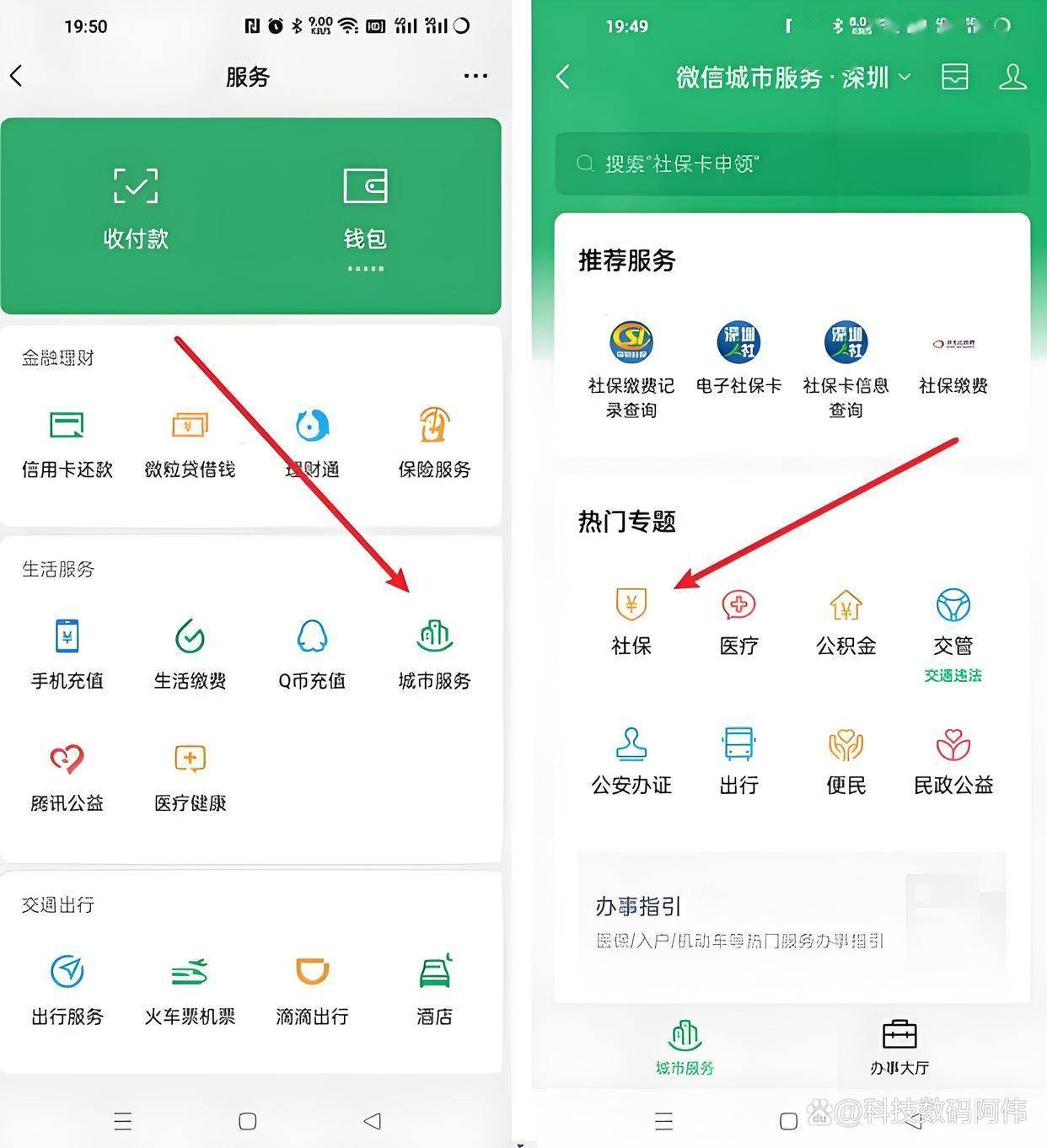 三门峡医保24小时提取微信(医保提现app)