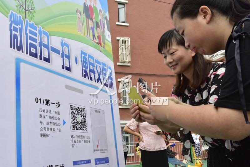 三门峡医保套现联系方式微信(医保套现流程)