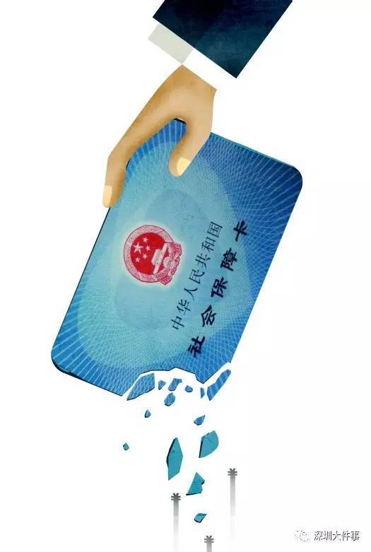 三门峡广州医保卡套现(在线套医保卡联系方式)