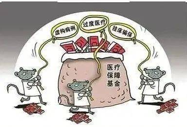 三门峡医保套现24小时联系方式(医保套现是怎么操作的)