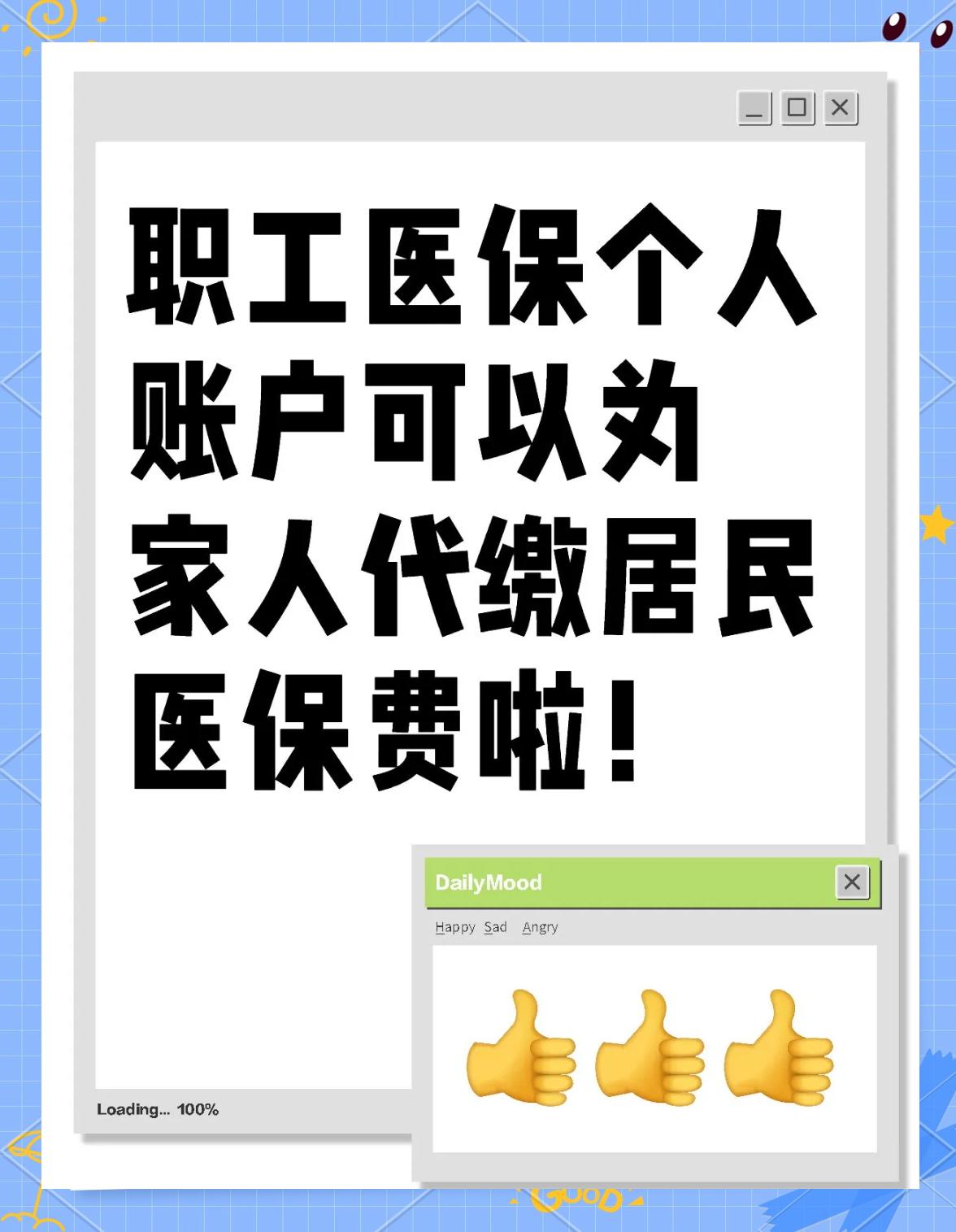 三门峡医保提取代办中介(医保提取代办中介怎么联系)