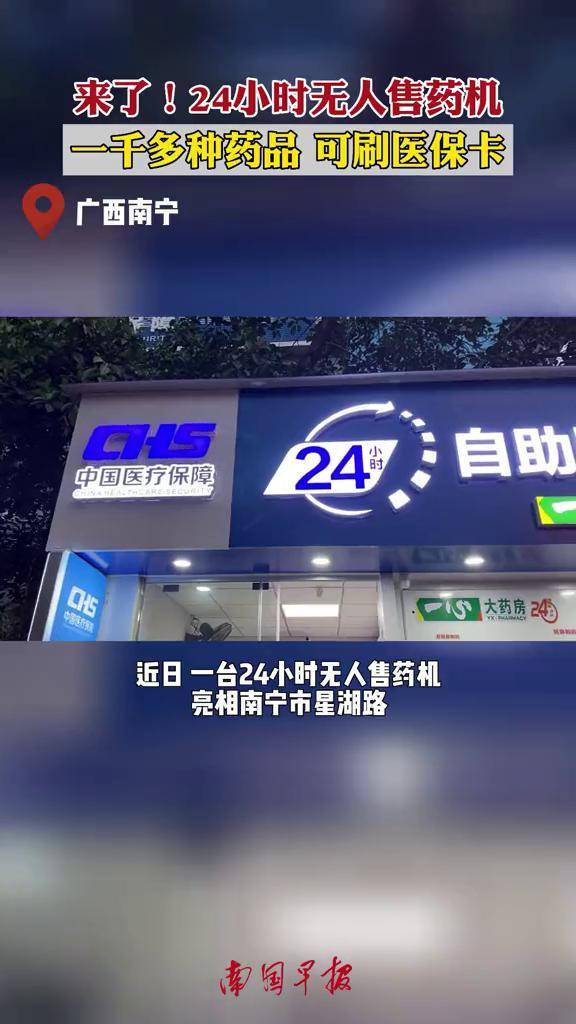 三门峡24小时套医保卡(北京医保卡怎么使用更划算)