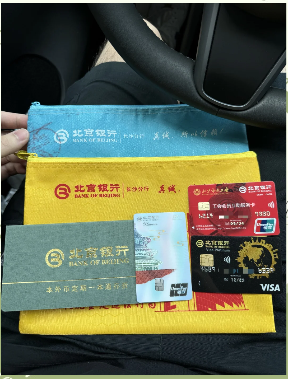 三门峡急用钱套医保卡(北京医保卡能直接刷卡付钱吗)