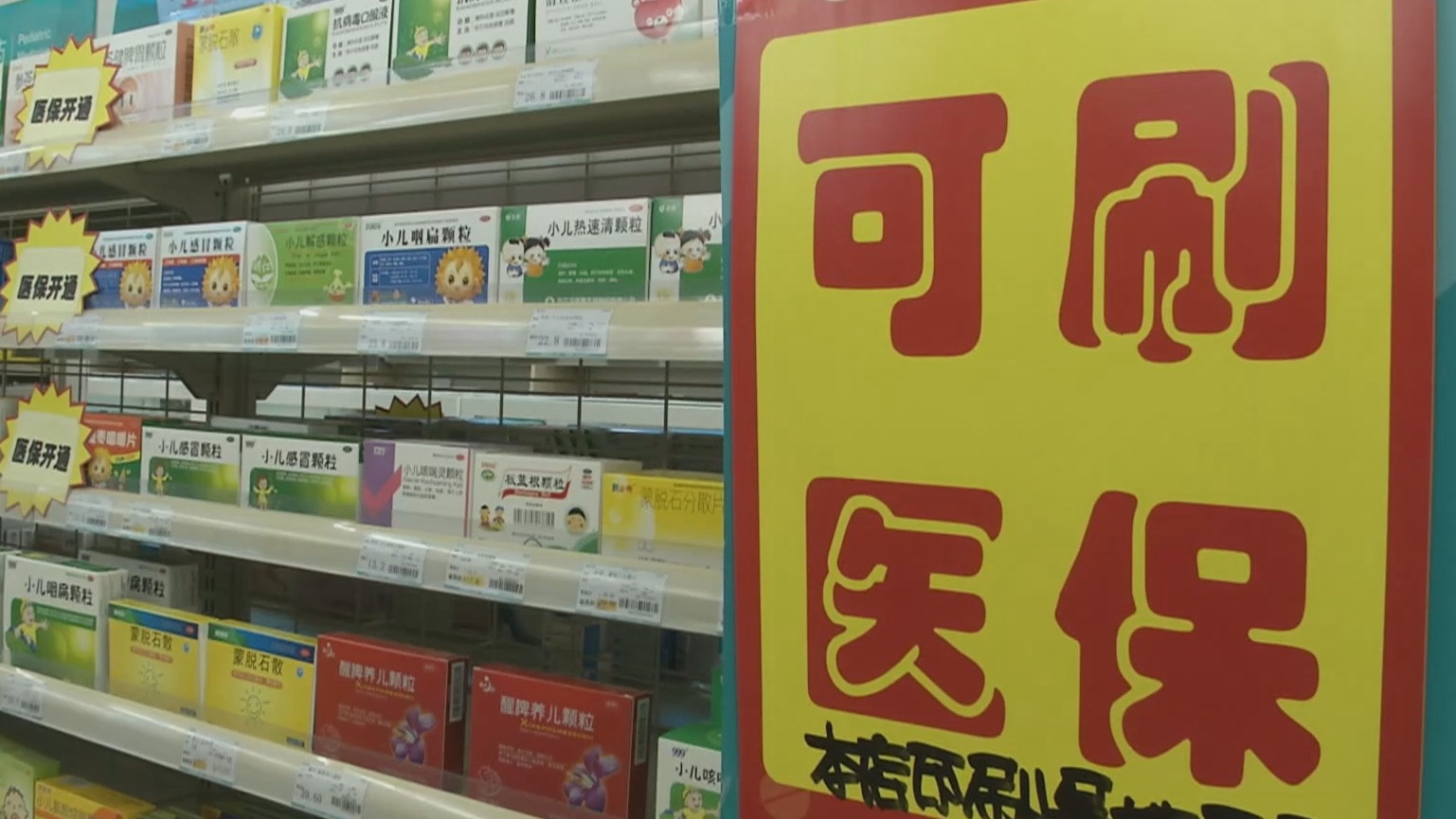 三门峡200到500的小额医保提取(医保提取24小时微信)