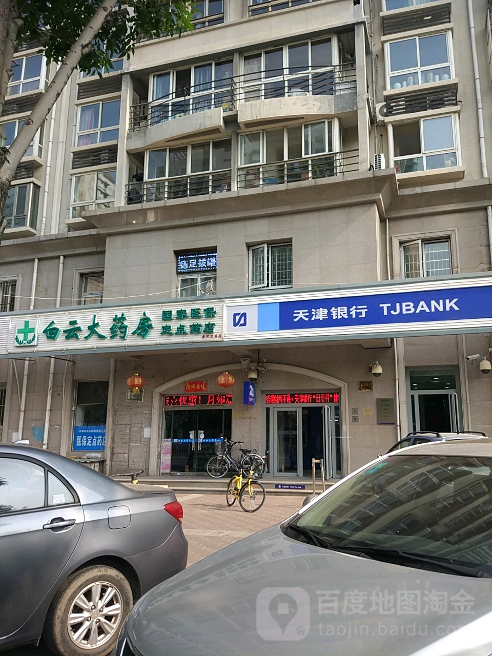 三门峡医保套现24小时联系方式(医保套现一般点数收多少)