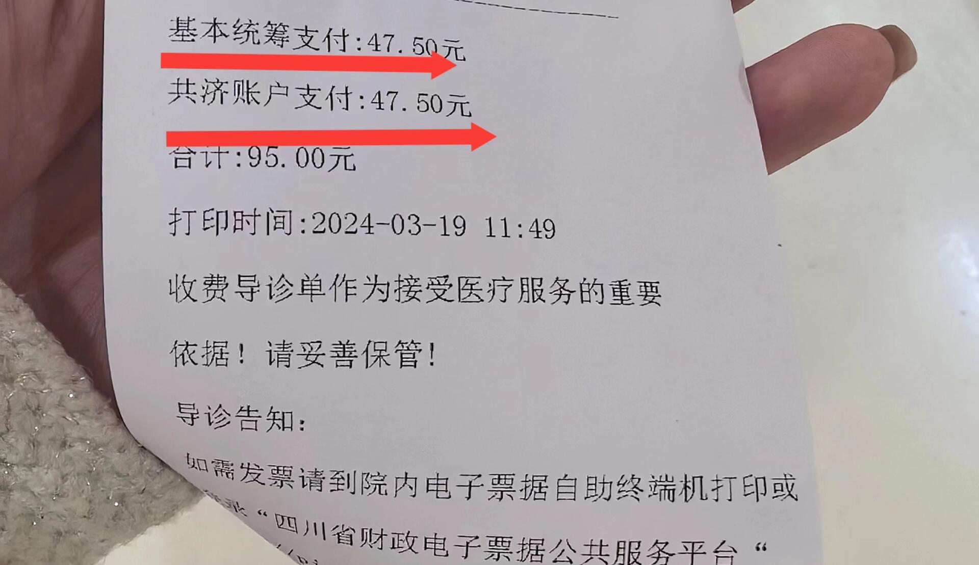 三门峡回收医保卡余额联系方式(回收医保卡余额联系方式怎么填)