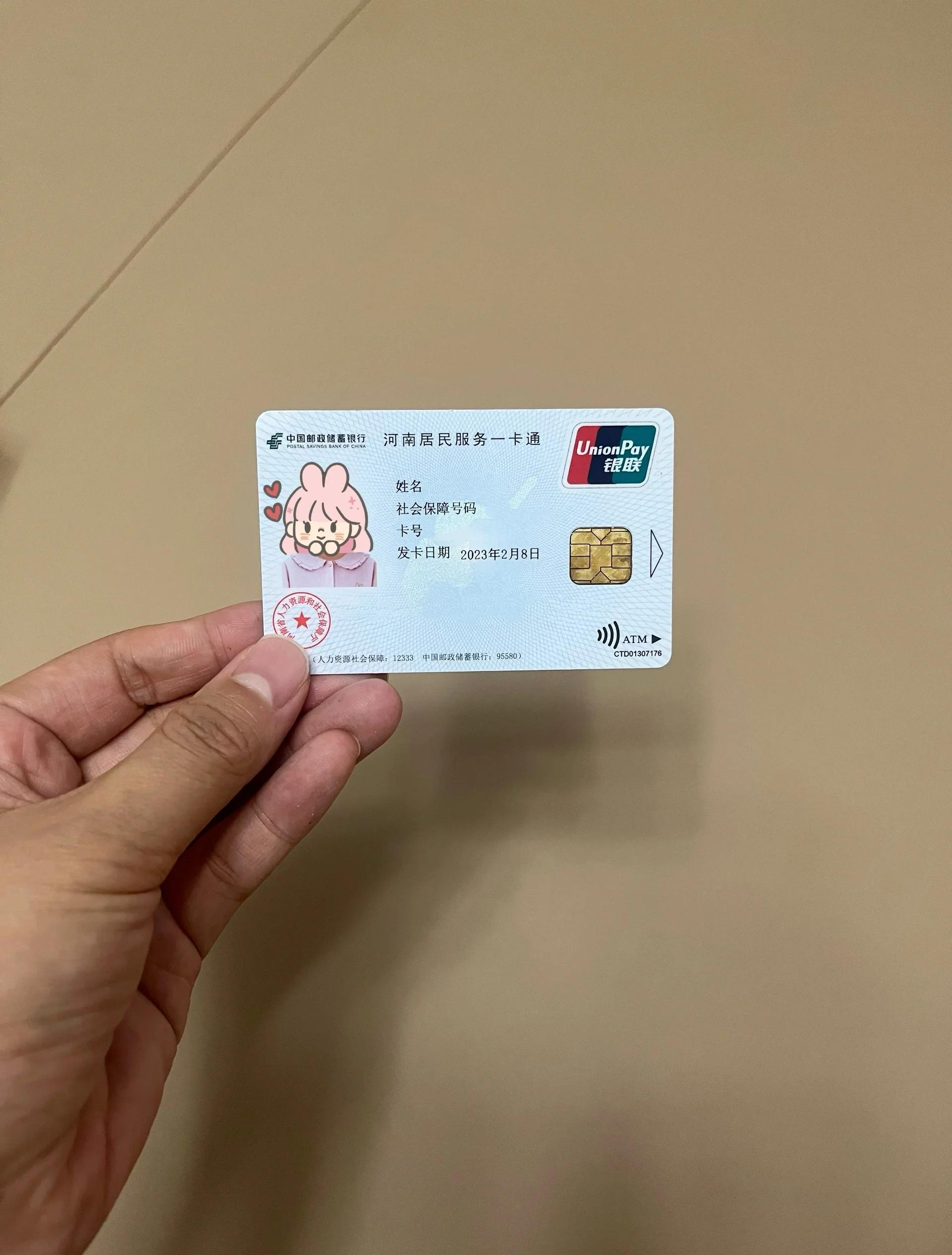 三门峡回收医保卡余额联系方式(回收医保卡余额联系方式深圳)