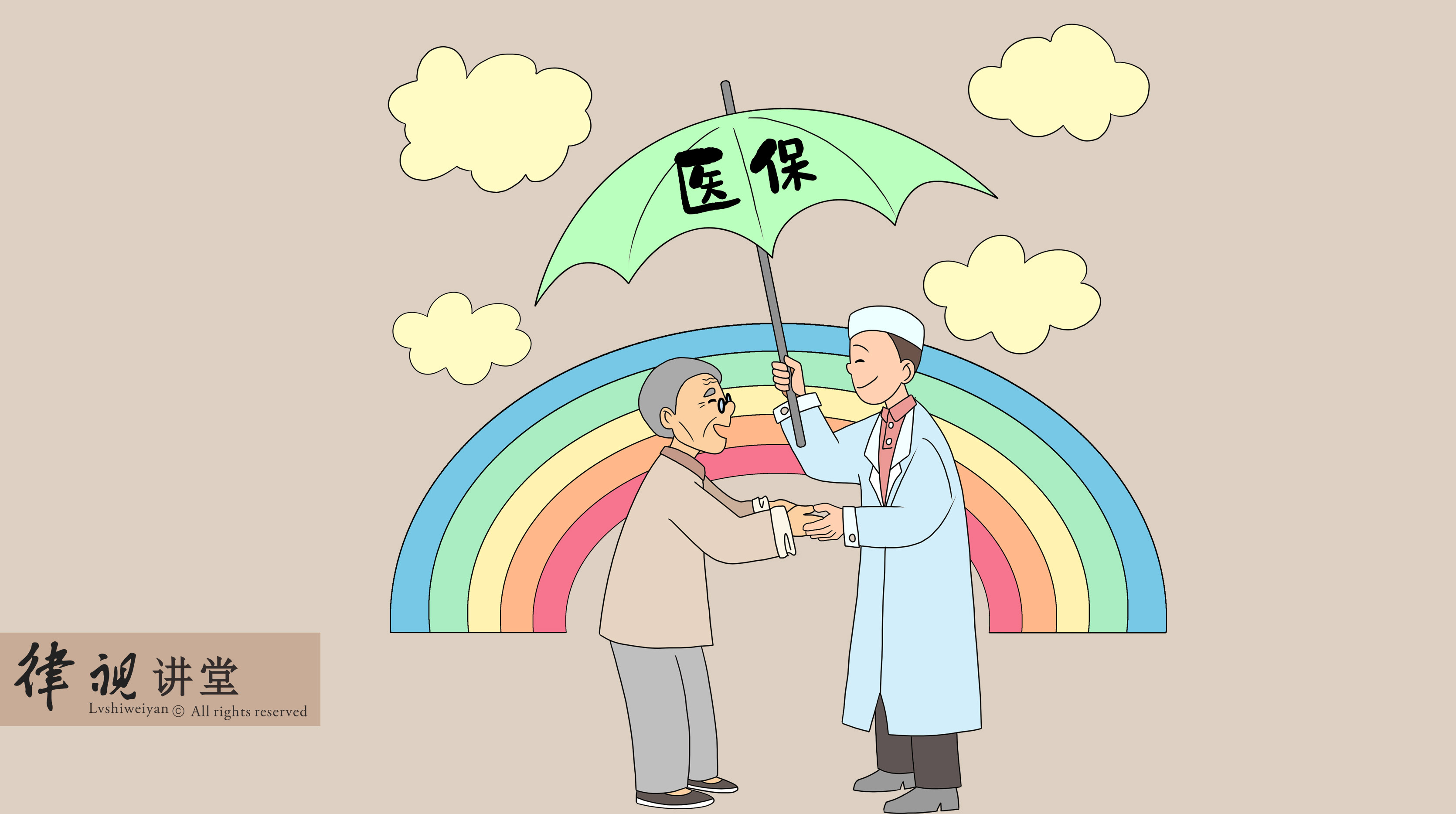 三门峡24小时医保卡余额回收(24小时医保卡余额回收是真的吗)