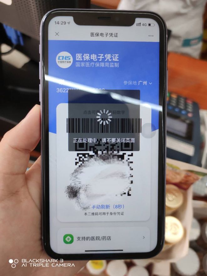 三门峡医保套现24小时微信(医保套现24小时微信小额)