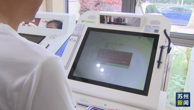 三门峡苏州医保套现(苏州医保套现中介)