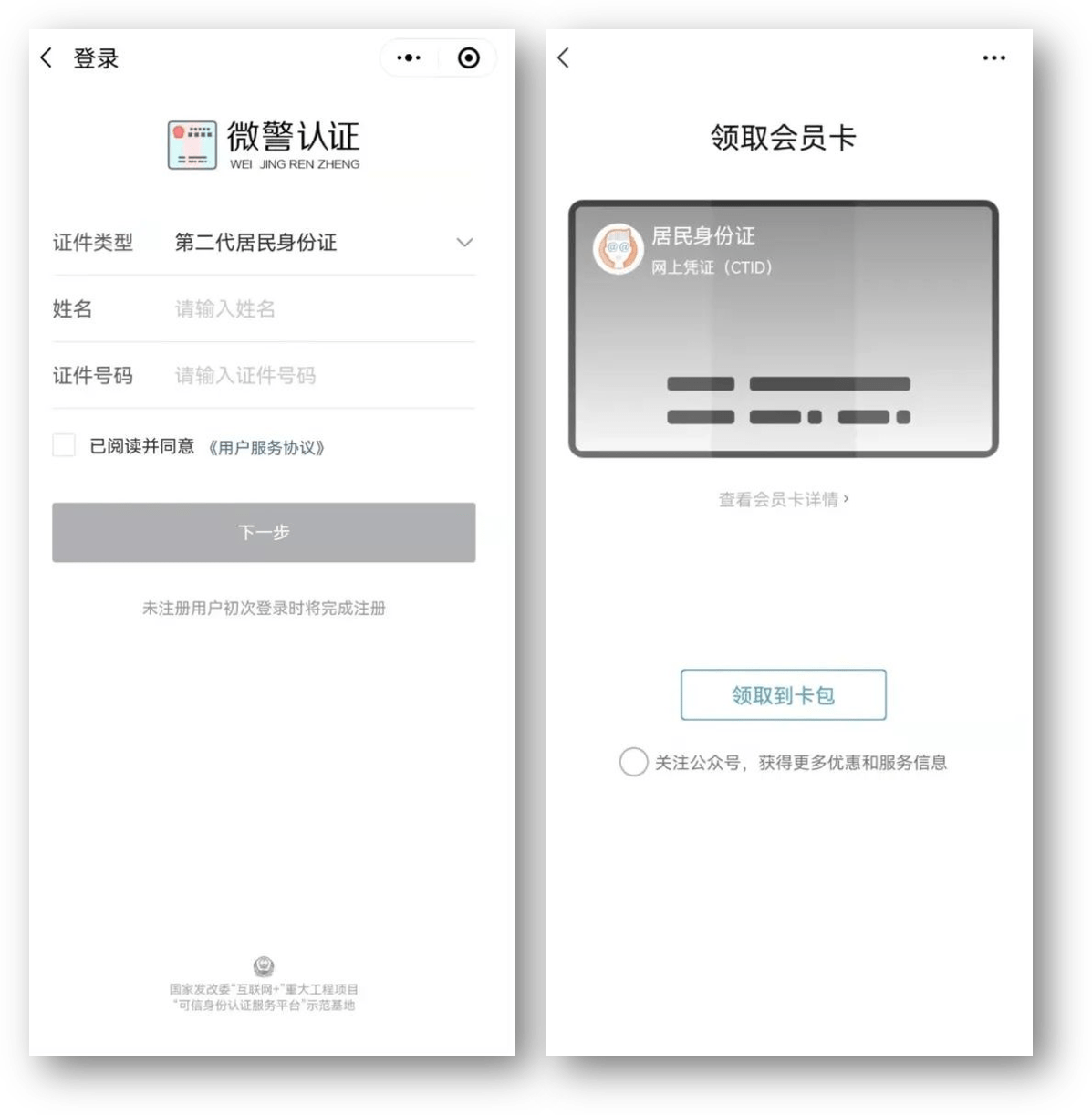 三门峡24小时医保取现回收商家(急用钱24小时套医保卡)