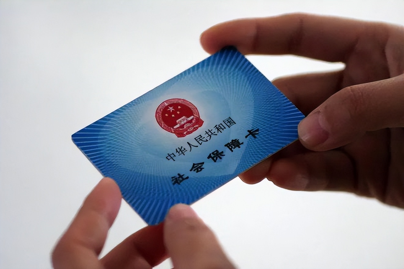 三门峡上海急用钱套医保卡(上海医保套现有办法吗)