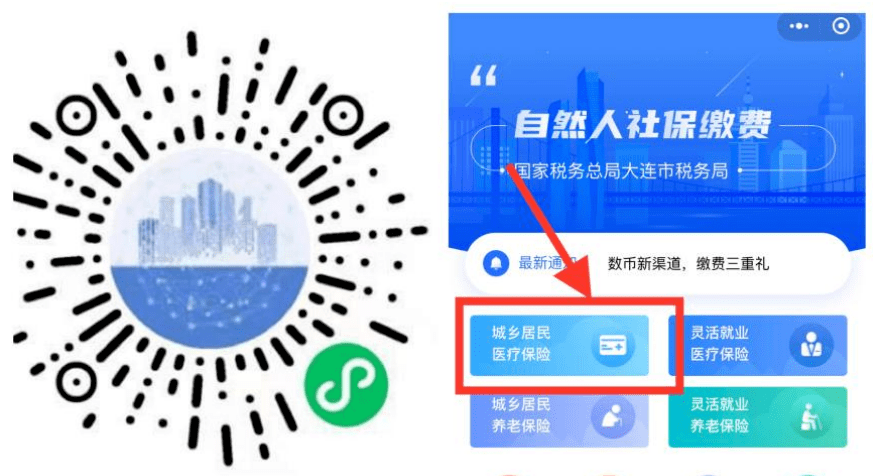 三门峡医保套现中介微信(在线套医保卡联系方式)