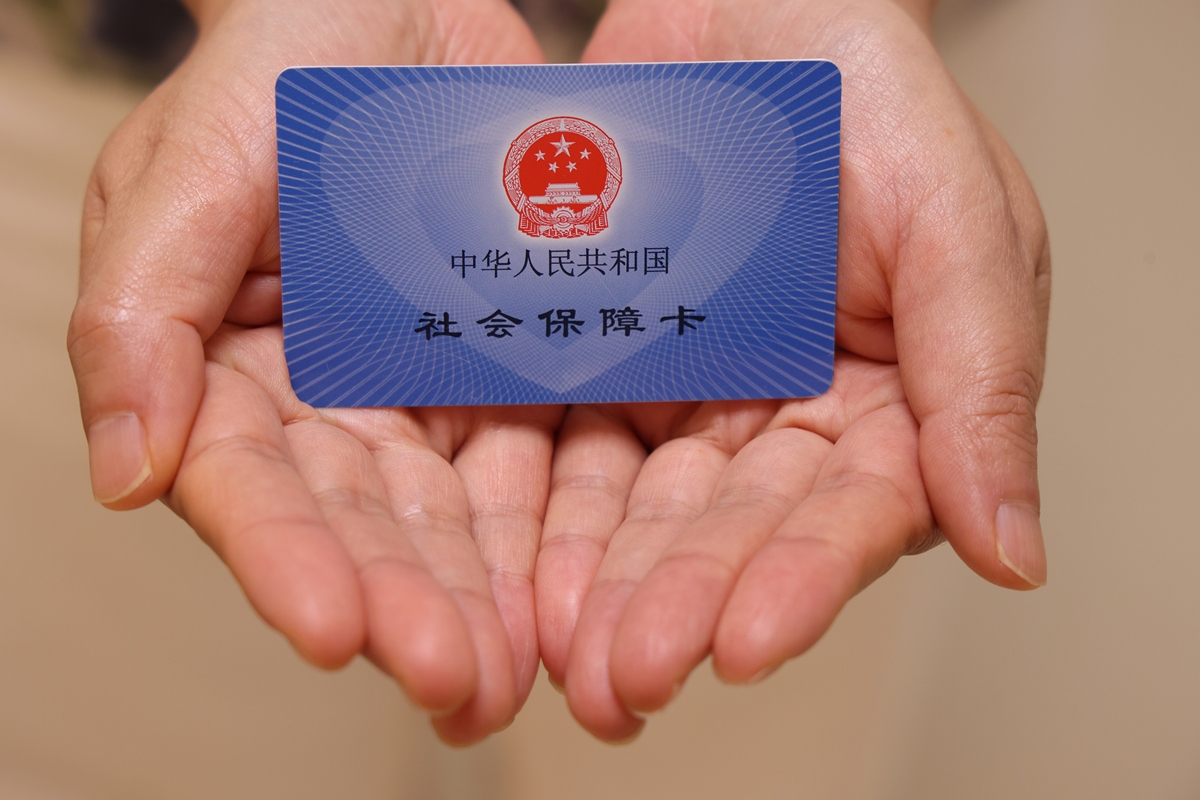 三门峡上海医保代刷取现(上海医保卡可以代刷吗)