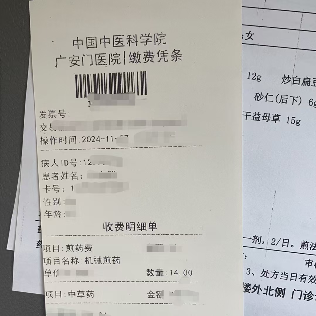 三门峡同城医保取现(大同医保卡提现)