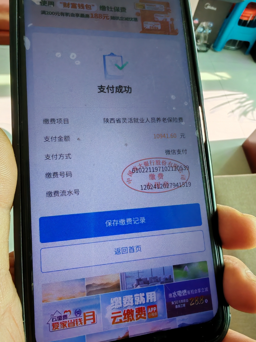 三门峡急用钱医保卡余额回收(刚存了定期急用钱怎么取钱)
