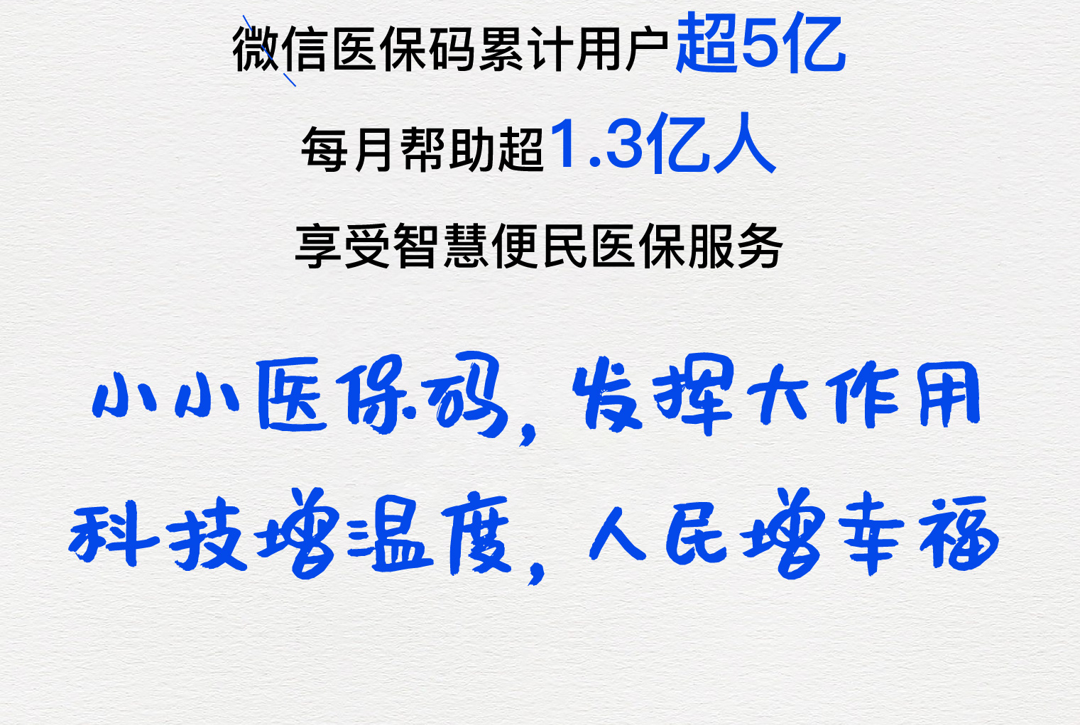 三门峡医保套现24小时微信(医保套现24小时微信提取)