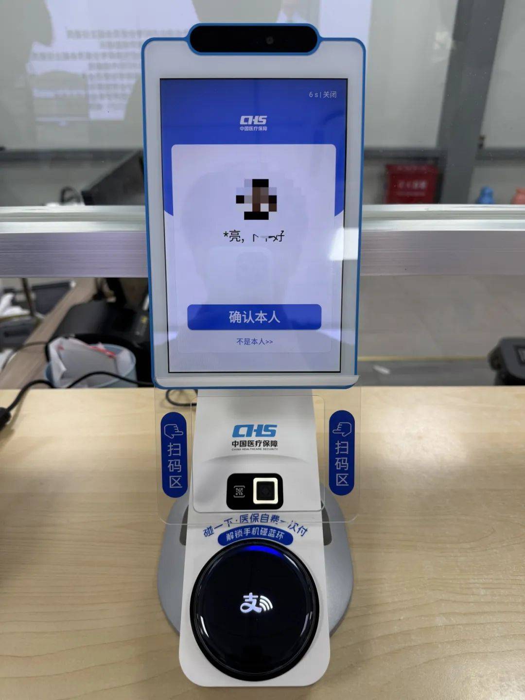 三门峡上海医保代刷取现(上海医保卡取现的方法)