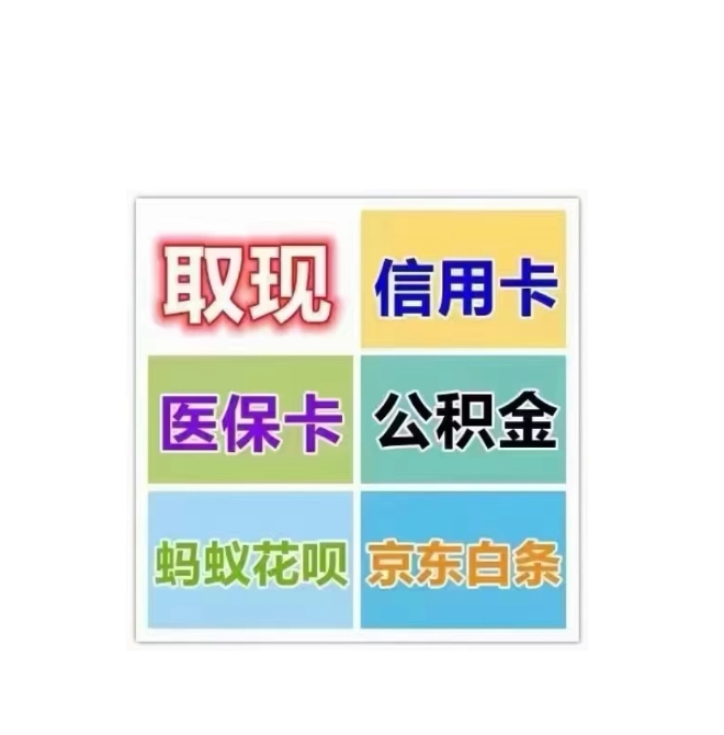 三门峡医保卡提取现金方法(西安医保卡提取现金方法)