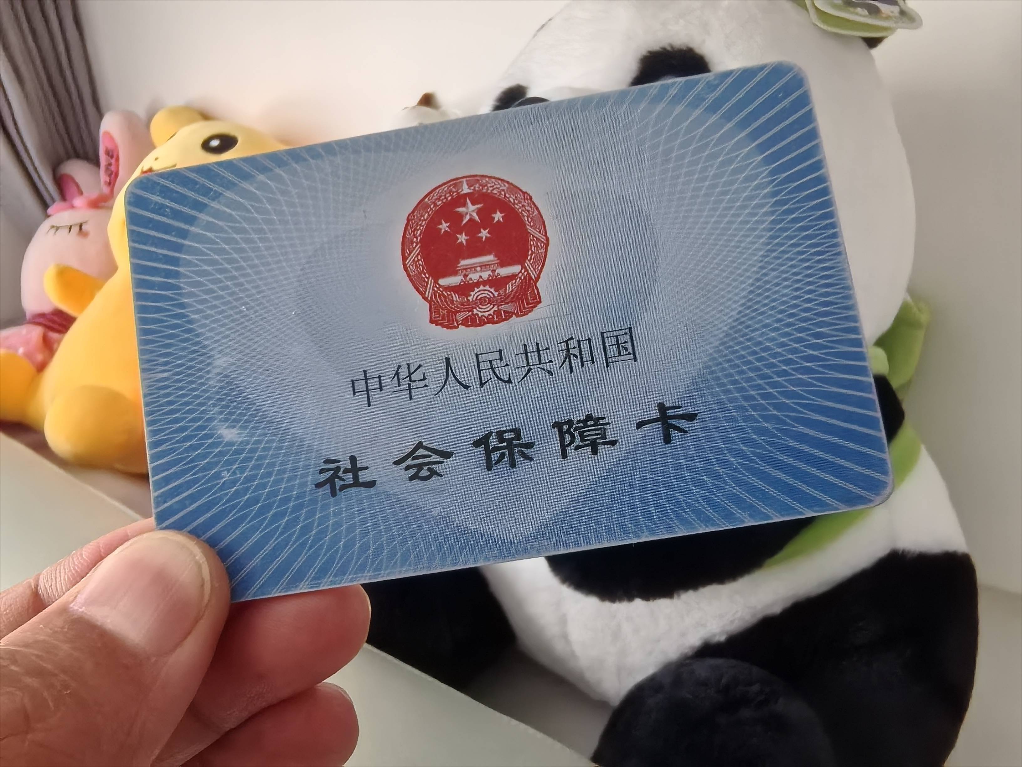 三门峡医保卡余额可以提取吗(医保卡里的余额可以提现吗)