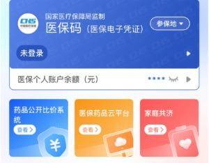 三门峡医保提取代办(医保提取代办联系)