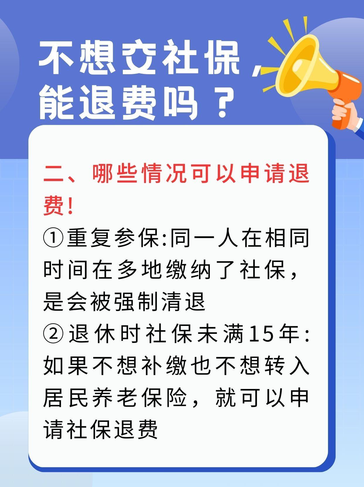 三门峡急用钱医保卡套取联系方式(急用钱联系我3000支付宝)