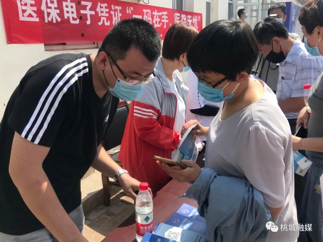 三门峡河北医保卡套现(河北医保卡取现金)