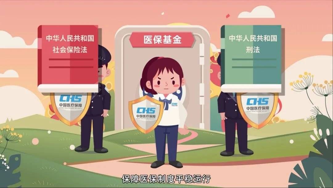 三门峡医保套现24小时联系方式(医保套现如何操作)