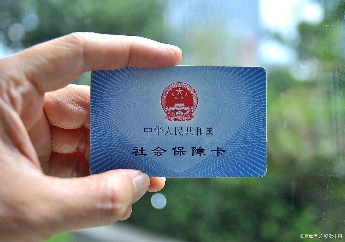 三门峡上海医保卡提取现金(上海医保卡提取现金怎么操作)