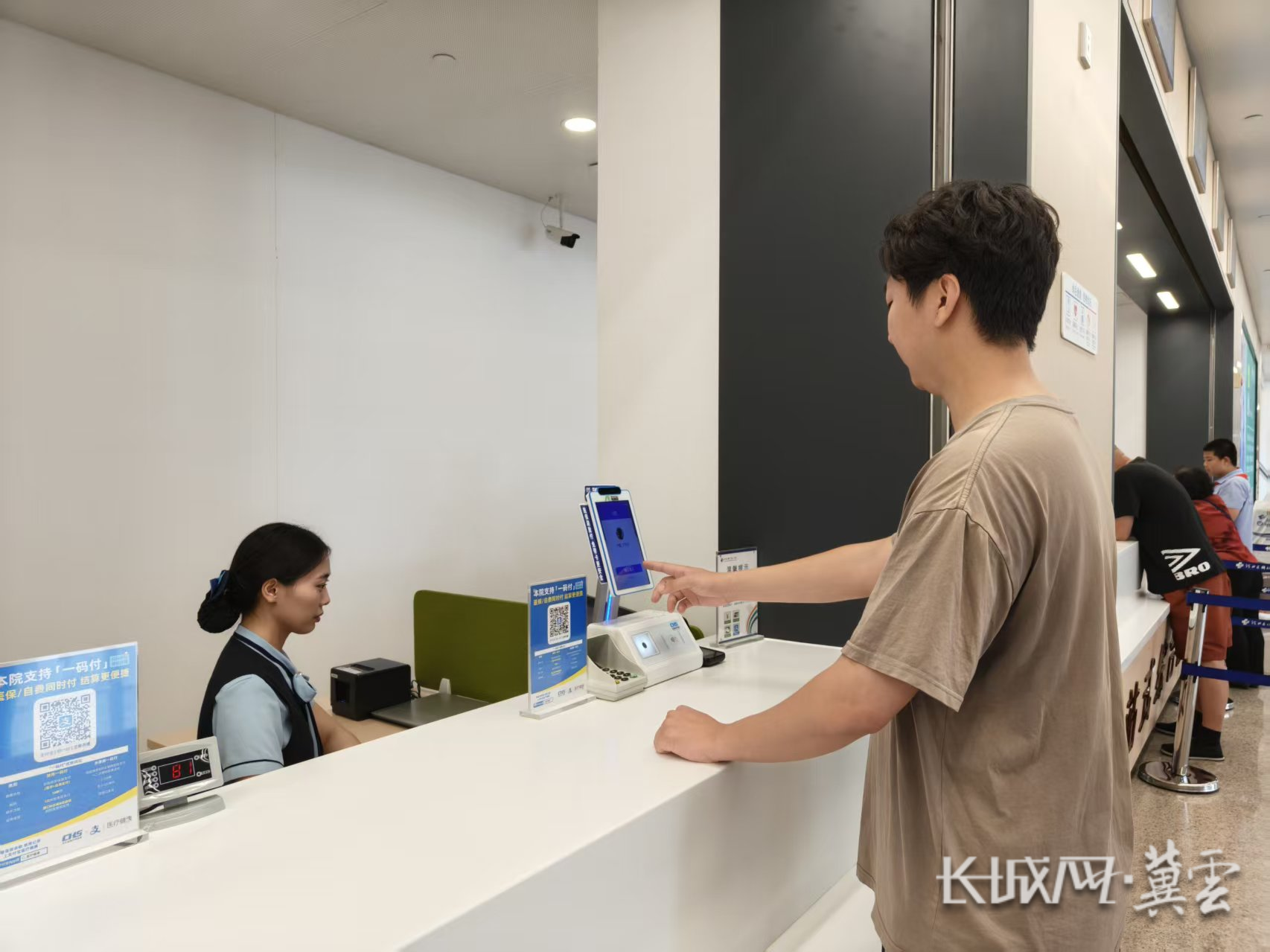 三门峡同城医保取现(同城医保取现怎么取)