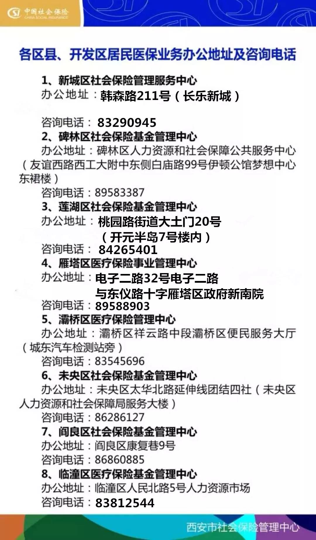 三门峡24小时套医保卡回收商家(医保小额提取代办600以内)