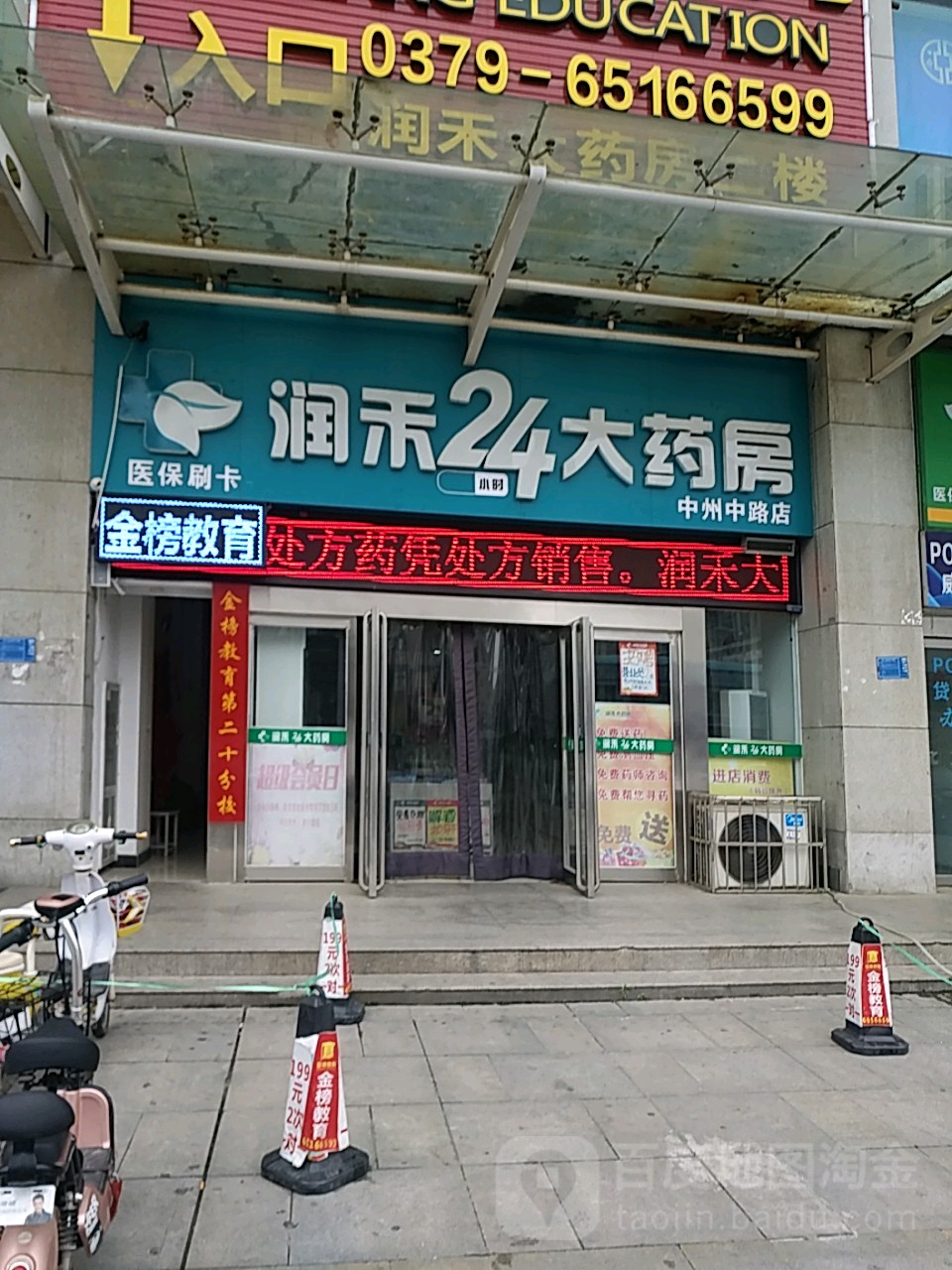 三门峡24小时套医保卡回收联系方式(医保卡回收是什么意思)