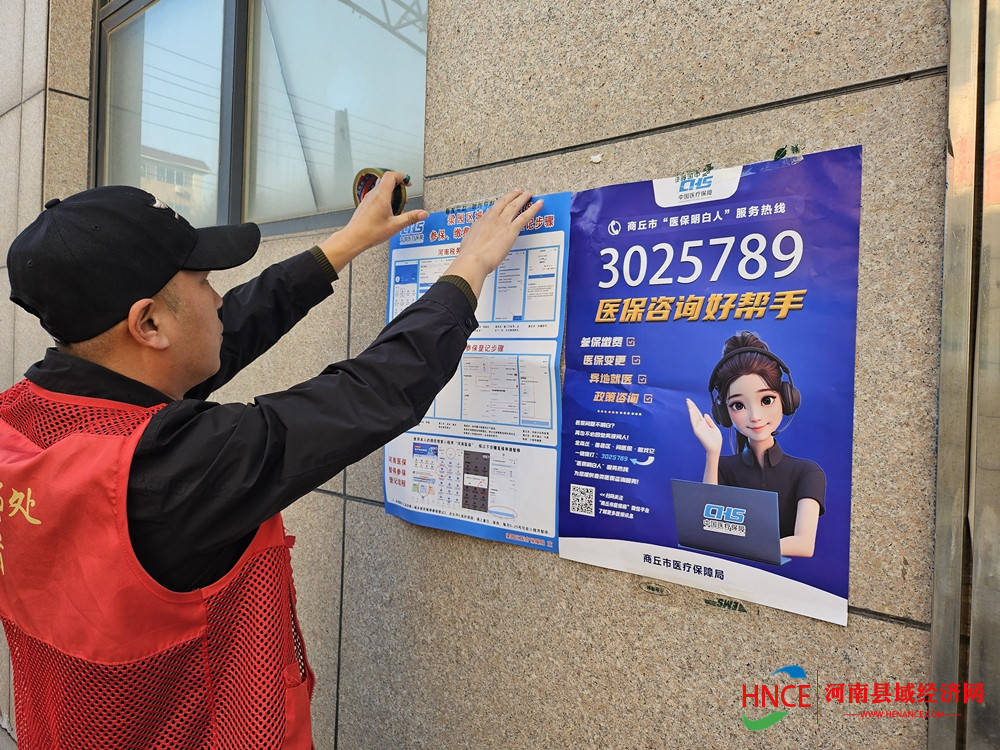 三门峡医保套现24小时微信(医保提现方法微信怎么提现)