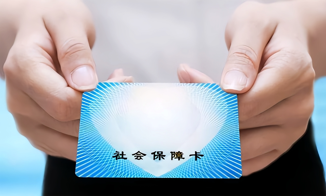 三门峡急用钱套医保卡(医保卡怎么才算激活了)