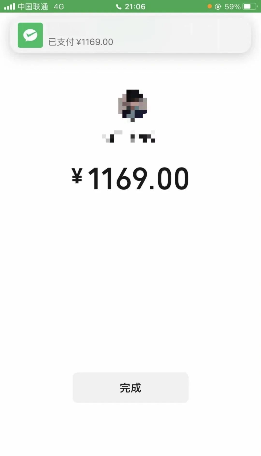 三门峡急用钱医保取现回收商家微信(谁有医保套现联系方式)